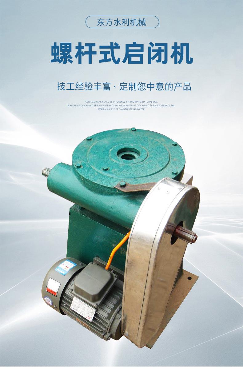 东方通用详情页_01.jpg