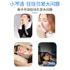 Parche Nasal Li Shizhen para Nariz Seca, Nariz con Picazón, Congestión Nasal, Rinorrea, Estornudos, Parche para Alivio Nasal, Parche para la Salud Nasal, Parche de Ventilación Nasal