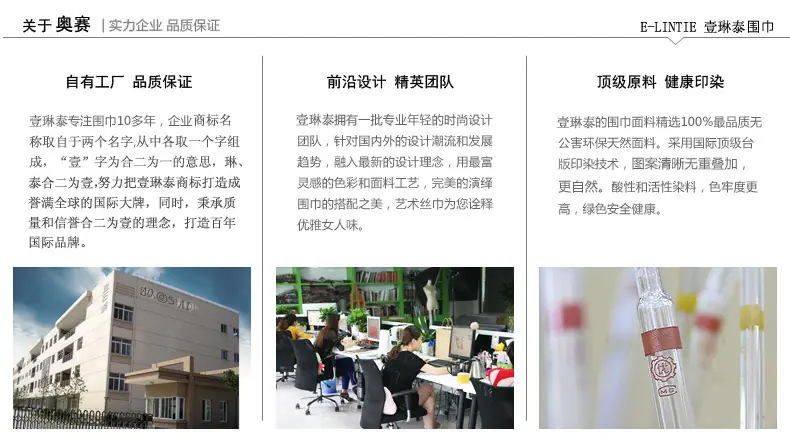壹琳泰 百年国际品牌
