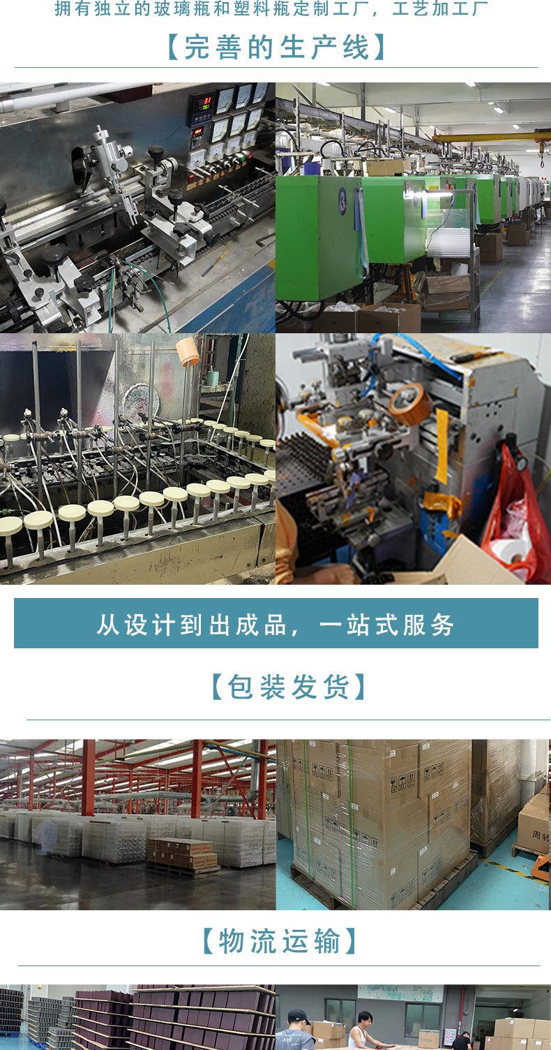 精油瓶详情页_18.jpg
