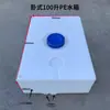 Tanque de Agua Plano Horizontal Engrosado de 50L 190L 200L para Modificación de RV, Adecuado para Viajes en Autocaravana y Lavado