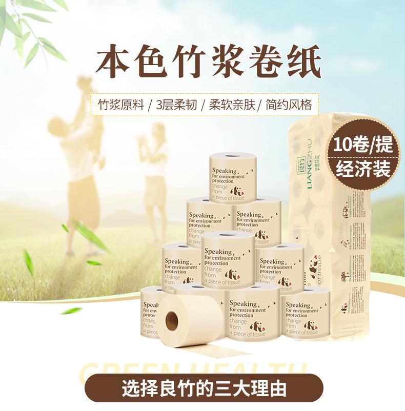 卷纸详情_01