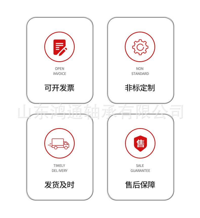 调心球轴承_12.jpg