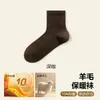 Calcetines gruesos de lana para mujer para otoño e invierno, antibacterianos, resistentes al olor, cálidos y resistentes al frío, de longitud media hasta la pantorrilla, venta al por mayor desde la fábrica de origen en Zhuji