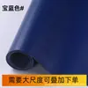 Parche de Cuero Autoadhesivo para Reparación, Impermeable y Resistente al Desgaste, para Renovación de Sofá, Cabecero, Silla, Tapicería Suave, Fácil de Aplicar, Lavable