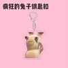 Bebida de Verano Gato Lindo Dibujo Animado Llavero Acrílico Colgante Creativo para Mochila Regalo para Pareja Decoración Casual