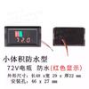 Medidor de Potência para Veículo Elétrico à Prova d'Água Bateria Bateria de Lítio Display Digital Voltímetro 12V24V36V48V60V72V84V