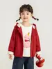 Chamarra con Capucha de Moda Personalizada Wulibu Yi para Niñas, Conjunto de Otoño Cortavientos para Niños con Bordes Volanteados, Ropa de Moda