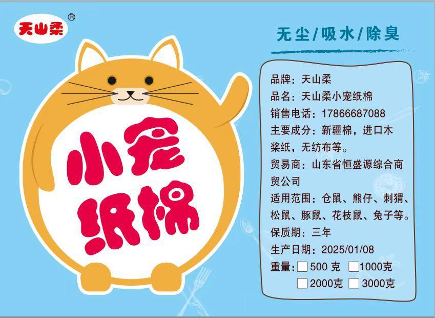 801bf2b7b5c9a412f1eef494e10a55