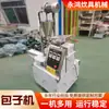 Máquina para Hacer Bollos de Acero Inoxidable al por Mayor y al por Menor, Máquina Comercial para Dumplings de Sopa, Nueva Máquina Comercial Inteligente Vertical para Bollos al Vapor