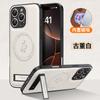 Adecuado para iPhone 17 Funda Magnética para Teléfono con Textura de Cuero, Apple 16 Pro Max Soporte Plegable, 15 Funda Protectora Anticaída, 14