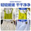 Lavar uniforme escolar quitamanchas artefacto limpiador ropa blanca de niños fuerte red mancha de aceite persistente pluma limpiadora de manchas