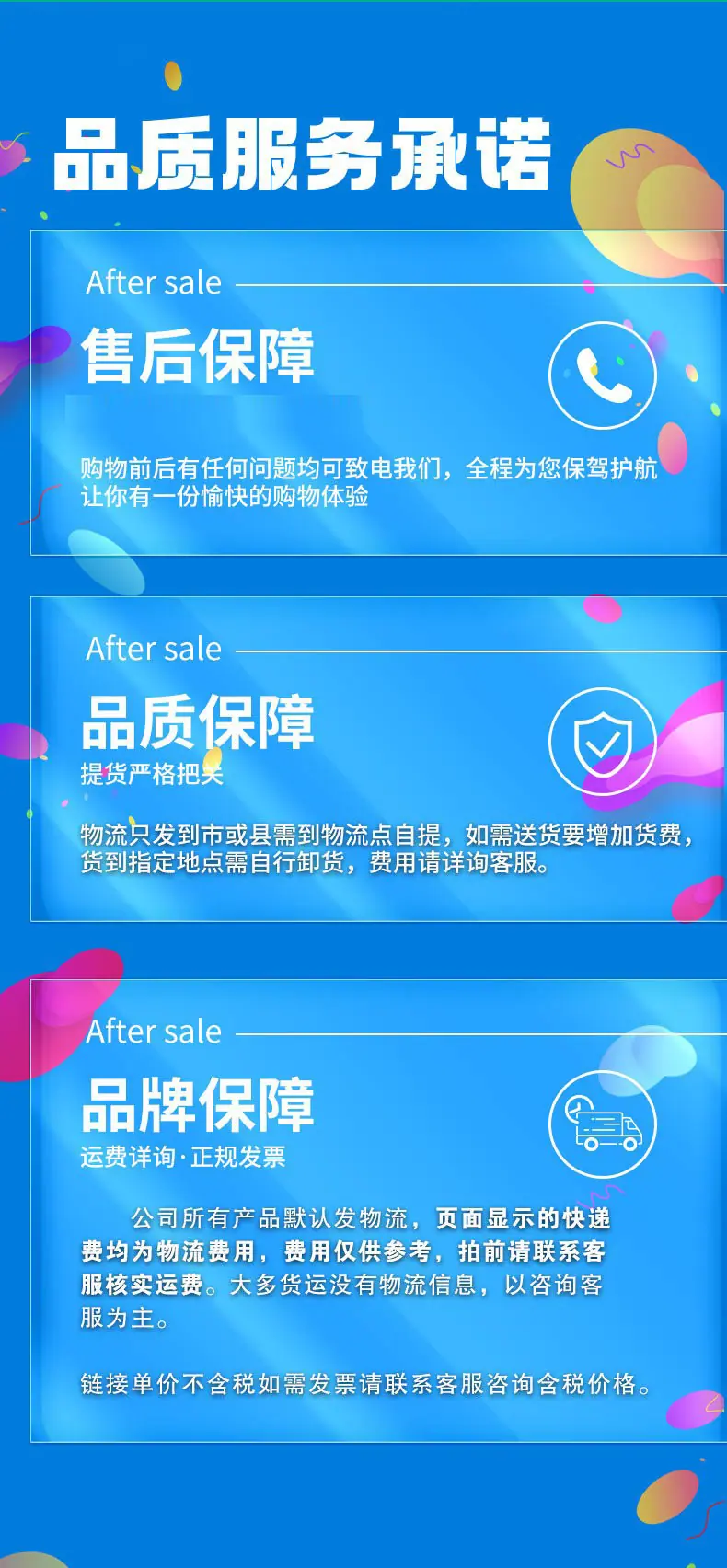 O1CN01pAMxGa2LetfWgBP1W_!!2207