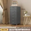 Gabinete de chapa metálica gabinete con cajones con ruedas móvil debajo del escritorio gabinete de almacenamiento multicapa gabinete de almacenamiento para habitación infantil con cerradura cómoda