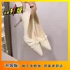 Zapatos de tacón alto estilo francés para mujer, nuevo modelo 2026, elegantes y profesionales, cuero suave, cómodos de llevar, punta fina, tacón delgado, zapatos de vestir de nicho de alta gama