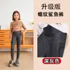 Pantalones de tiburón de cintura alta a rayas verticales para niñas estilo primavera y otoño, Pantalones de yoga de canalé transpirables mate de alta elasticidad
