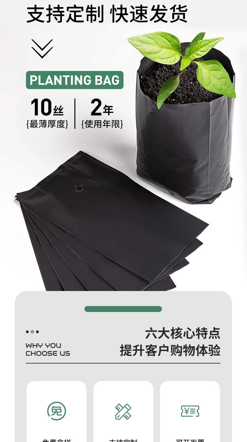 种植袋详情页_02.jpg