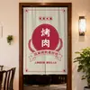 Cortina de Puerta, Patrón de Logo Personalizado, Cocina, Baño, Tienda Cortina Colgante Comercial, Media Longitud, Cortina de Tela Divisoria sin Taladro