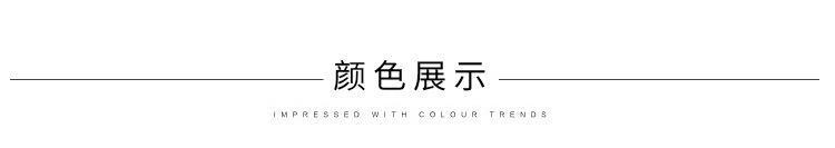 展示