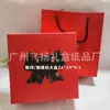 Colección de Elegantes Cajas de Regalo Rojas, Azules y Doradas, Cajas de Regalo de Productos para el Cuidado de la Piel, Bolsos de Mano y Bolsas de Compras