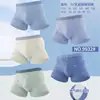 Oferta Especial Calzoncillos tipo bóxer para Hombre Algodón Modal Color Sólido Cintura Media Estampados Calzoncillos tipo bóxer Serie Jiao Modificados