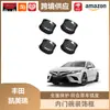 Libos es Adecuado para Tazón de Puerta de Camry Plástico de Fibra de Carbono Marco de Manija Interior de Puerta Pegatina de Manija Cubierta Protectora Decorativa Accesorios