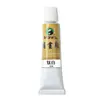 Productos genuinos Marley pintura para pintura china 12ml gran capacidad pintura para pintura china principiante pintura china paisaje para adultos