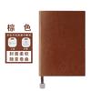Cuaderno A5 de Cuero Suave al por Mayor Cuaderno de Notas Cuero Cuaderno B5 Cuaderno de Negocios Logo Impreso