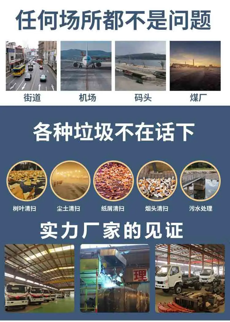 东风途逸干式扫路车清扫车可上蓝牌放心选购