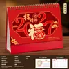 Calendario de Escritorio Año Nuevo 2027, Calendario Mensual, Calendario Estilo Chino Listo para Regalo, Calendario Creativo de Doble Espiral para Negocios, Personalizable con Logo de Empresa