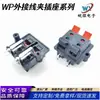 Grampo de Fio de Alto-falante WP Grampo de Compressão por Mola Grampo Externo para Cabo Grampo de Teste de Luz LED 2 Posições 3 Posições 4 Posições 6 Posições 8 Bits 10