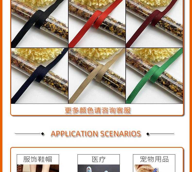1cm纯色包边密纹织带_06.jpg