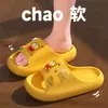 Chinelos Fofos Infantis para Homens 2026 Novo Estilo Interno Casa Banheiro Banho Antiderrapante Chinelos de Bebê Infantis para Mulheres