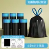 Bolsas de basura con cordón sin desgarros transfronterizas, Bolsas de plástico negras engrosadas portátiles para uso doméstico en cocina y hotel, Al por mayor