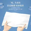 Oferta para Nuevos Clientes 12 Rollos de Papel Higiénico, Servilletas de Papel Gruesas para el Hogar, Servilletas de Papel para Cocina, Servilletas, Papel Higiénico al por Mayor