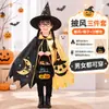 Fantasia de Mágico de Halloween Cosplay Infantil Capa de Mago Atividade com Tema Mágico para Jardim de Infância Capa