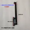 Cubierta de Luz para Acuario Barra de Soporte Hidráulico Varilla de Gas para Acuario Barra Hidráulica Cubierta abatible Barra Telescópica Resorte de Gas