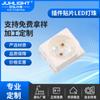 3528 Lámpara de Terapia de Belleza Perlas LED Dispositivo de Terapia Infrarroja Luz Roja 660+880nm Banda Parche de Perlas de Lámpara Tricolor