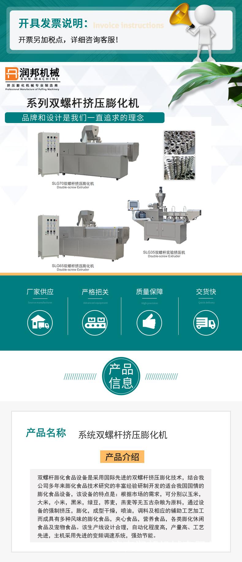 产品信息.png