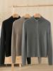 Cárdigan Grueso para Mujer de Cachemira 100% Pura de Conteo 68/3 de Hilado Fino, Chaqueta Slim con Cuello Mao, Cárdigan para Mujer con Cremallera y Cuello Medio Alto