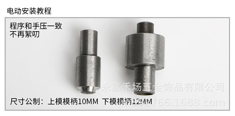 铜气眼宽边高脚_11.jpg