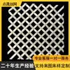 Malha Decorativa para Paredes Cortina, Painéis de Alumínio para Teto, Malha Elástica em Forma de Diamante, Malha para Apoio de Pés, Painéis de Malha Elástica, Malha Decorativa