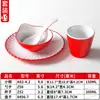 Conjunto de Louça de Melamina Xiangyuan Tigela Pequena Buffet Panela Quente Restaurante Configuração de Mesa Criativa Conjunto de Quatro Peças Conjunto de Tigela e Prato para Sala de Jantar de Restaurante