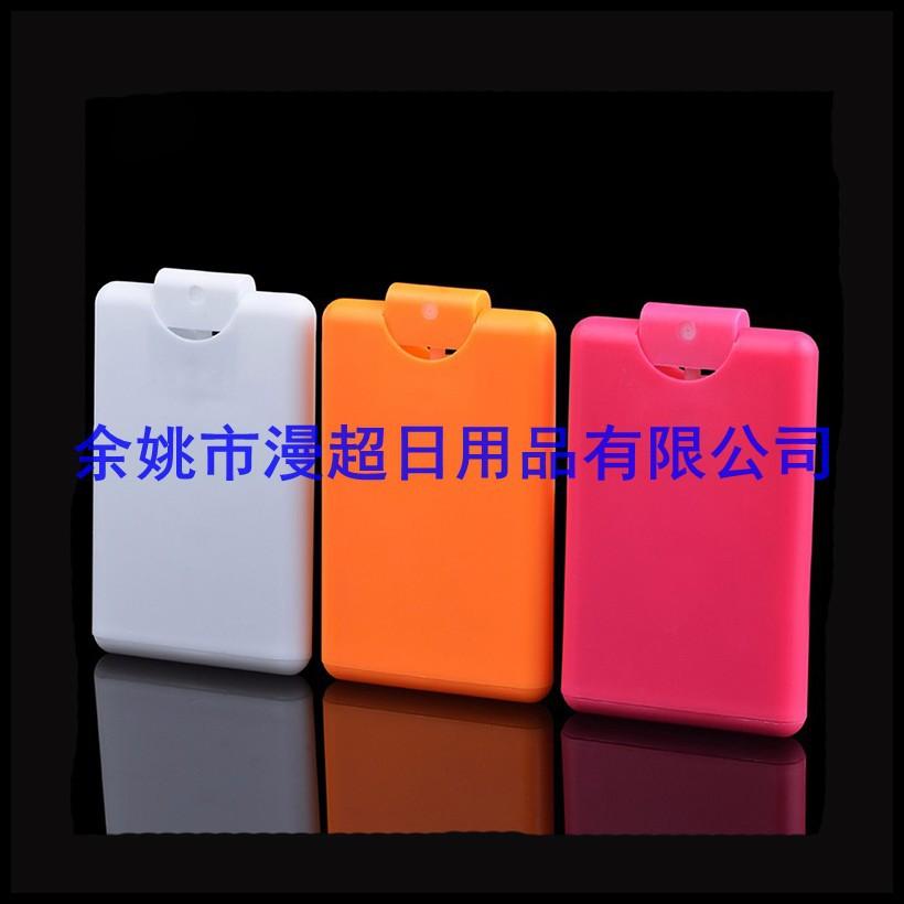 plastic-prayer-color-custom -