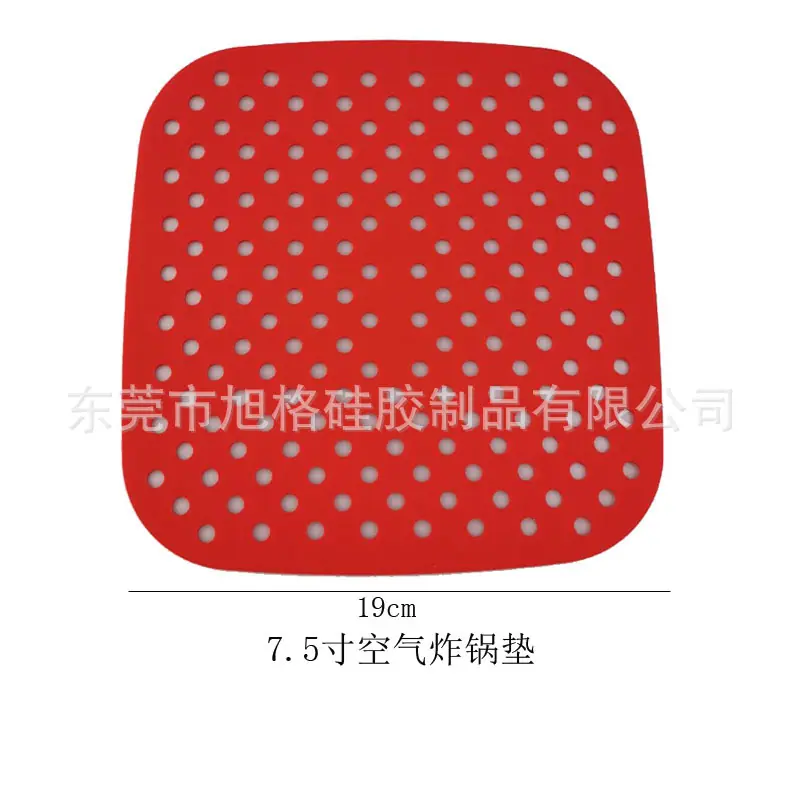 炸锅垫3