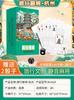 Solitario Mahjong Poker Portátil Hogar Engrosado Durable Viaje Plástico Impermeable Sparrow 144 Cartas Especiales