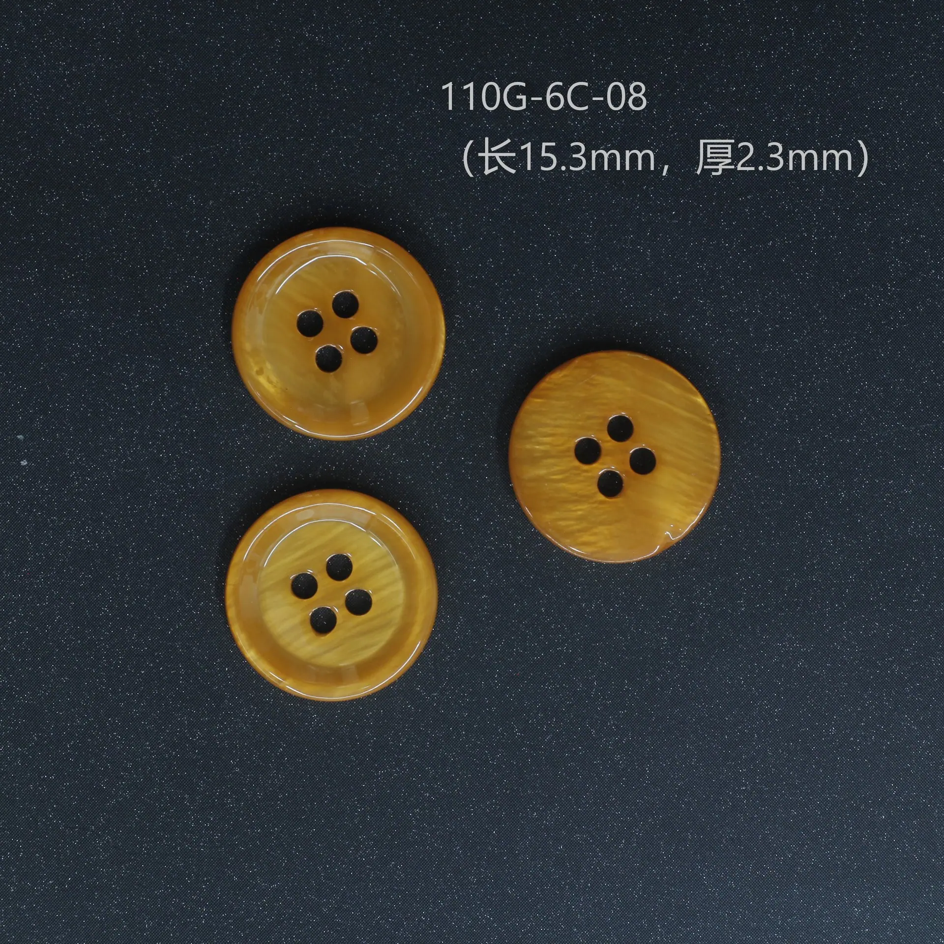 110G-6C-08（长15.3mm，厚2.3mm）1