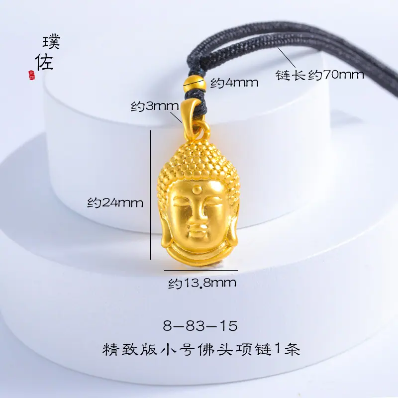 8-83-15-+黑绳