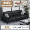 Sofá Plegable de Cuero con Forma de Garra de Gato Sofá de Recepción de Negocios Sofá Moderno de Tres Plazas para Invitados Sofá de Oficina Sofá Impermeable