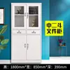 Gabinete Metálico para Documentos de Oficina con Cajones y Cerradura, Archivador, Gabinete para Vouchers, Librero de Almacenamiento